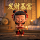 福彩3d投资计划